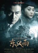 国产91色综合久久免费分享